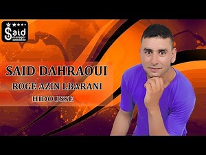 Cheb Said Dahraoui - Zin Lbaarani