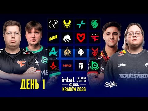 Day 1 | IEM Kraków 2026 Stage 2 | 🎙КРИВОЙ ЭФИР
