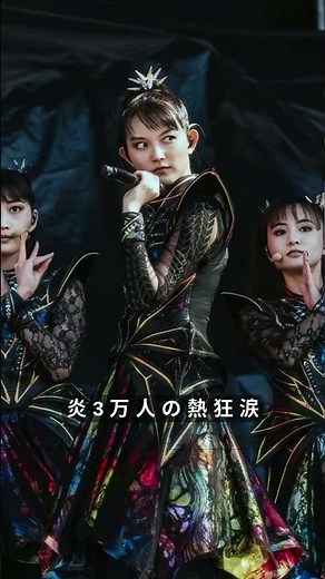 🎸BABYMETAL、LAを熱狂で包む🔥日本人初のIntuit Dome単独公演が伝説に！【Japan Entertainment Update#BABYMETAL #LiveInLosAngeles