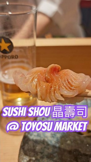 Sushi Shou 晶壽司 @ Toyosu market