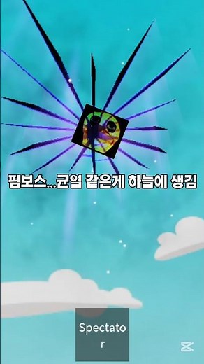 [👏 슬랩배틀 👏] 오늘 슬배 중요 업뎃...하늘의 균열이 생겼다?! #슬랩배틀 #slapbattles #로블록스 #roblox