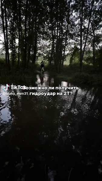 Inst: maks_men606 #рек #рекомендации #husqvarna #te300 #2t #moto #motorcycle #motosport #motolife #enduro