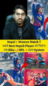 Nepal Women best player will win bike in triangular series , against netherland & thailand #nepal #nepalwomencricket #nepalwomenvsnetherlandwomen #nepalwomenvsthailand #NepalCricketTeam | Rahul Sah