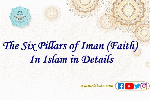 The Six Pillars Of Iman (Faith) In Islam In Details | Aya Institute