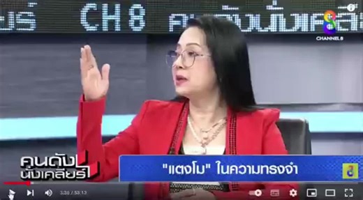 昨天24號是Tangmo逝世一週年，媽媽回憶與Tangmo的日常並且告知最新的情況。#Tangmo #泰國女星tangmo #HappyMelon #Tangmo最新更新 #tangmonida