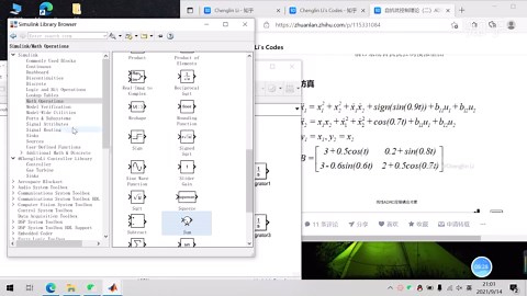 Matlab和控制理论（七）耦合系统解耦原理和仿真模型搭建