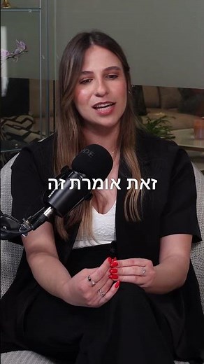 שיעורי אנגלית בשילוב תרגול עם AI #אנגלית #לימודים