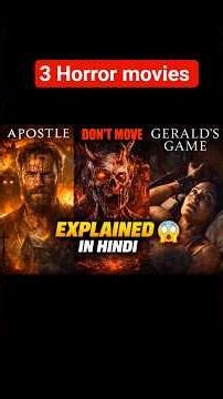 Apostle, Don’t Move & Gerald’s Game Explained in Hindi | Full Stories