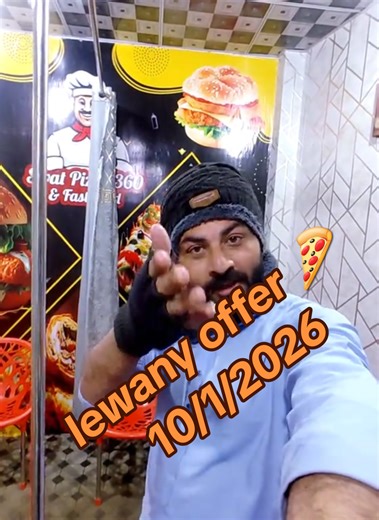 lewany offer 10/1/2026 swat pizza360 aligrama