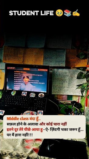 study😔motivation please🙏 subscribe#motivation #studyismylife #upsc#ssc#sort #ips #ias #ssc #study