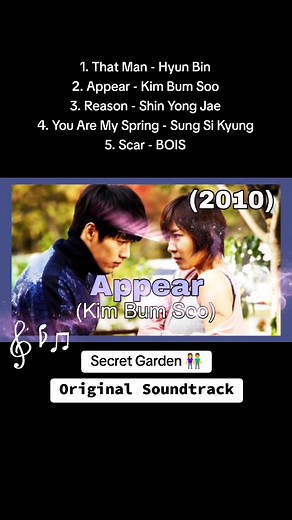 Secret Garden OST Compilation: That Man, Appear, Reason, You Are My Spring, Scar