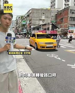 小黃未到「司機按抵達」 乘客：偷時間賺40元取消費 ‪@newsebc‬ #shorts