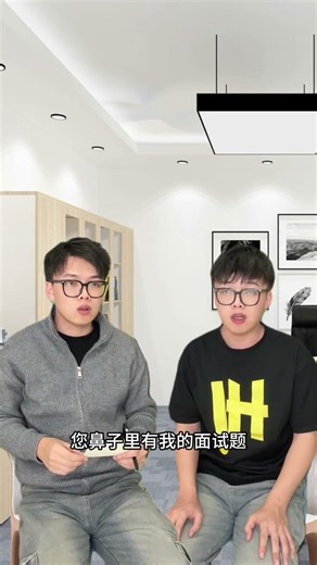 Interview Secrets: Ace the Job with High Emotional Intelligence