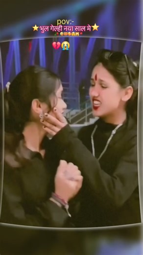 #shorts :-Bhul Gelhi Naya Saal Me💔 #bhojpuri #trending #love #shorts #nocopyrightsong