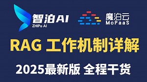 RAG全流程细致讲解——企业级部署RAG知识库！