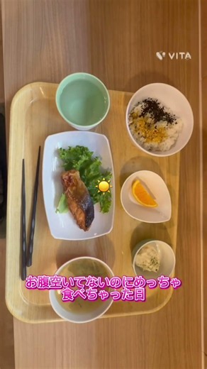【6日目】おなかいっぱいなのに食べるのが止まらない、一日中家にいたらダメだ😵😣#ダイエット #垢抜け #痩せたい #健康