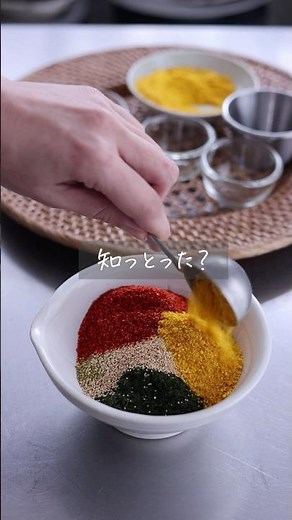 [You Can Make This Too!] The Aroma is on Another Level!! Homemade "Shichimi Togarashi" - Check th...