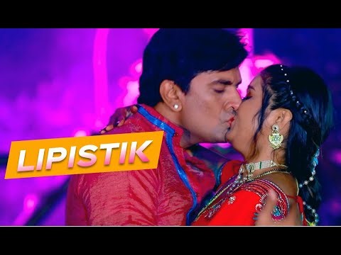 LIPISTIK| Maahi Khan | Kiss Scene | Aaditya Mohhan | लिपिस्टिक | Bhojpuri #Video Song 2026