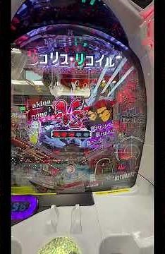 eリコリスリコイル 千束先バレ #パチンコ #リコリスリコイル