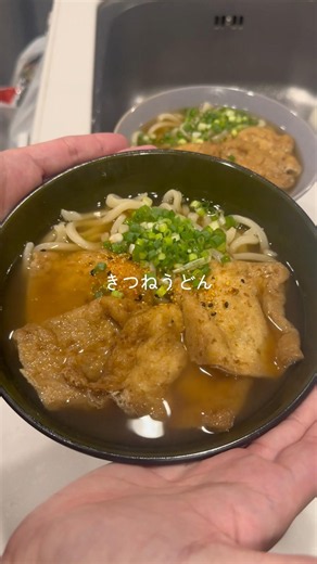 きつねうどん