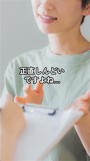 自己注射とは？ #不妊治療 #妊活 #自己注射