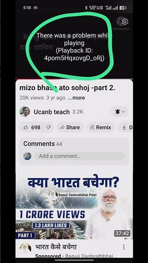 How to Fix YouTube Playback ID Error | 100% Working Solutions#short