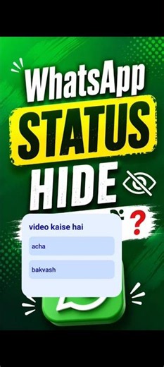 stutas hide kaise kare ll ✅✅ how to WhatsApp status hide kaise kare