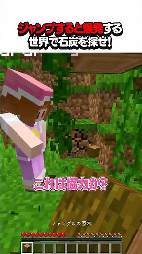 Jumping causes an explosion... #Minecraft