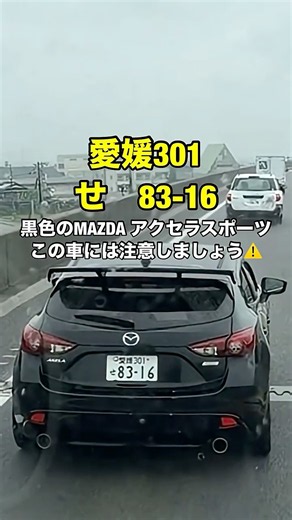 【トラック運転手の1日】これはアカンやろ！ #トラック #トラックドライバー #トラック運転手 #車載動画 #トラックの車窓から #トラック運転 #長距離トラック運転手 #あおり運転 #危険運転