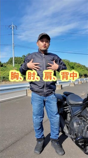 フルプロテクターMA-1でオートバイ専用設計！プロテクター入れ替え対応！着るコタツ【電熱MA-1】2りんかん発売中！ #motorcycle bikelife #jeans