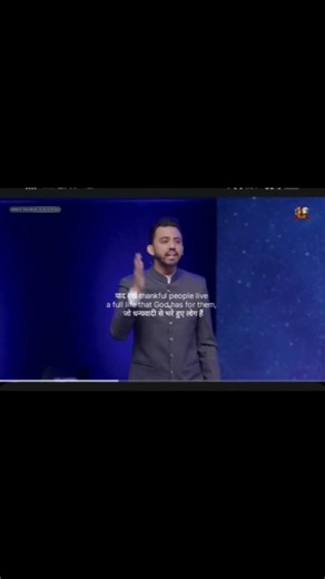 धन्यवाद की सामर्थ्य" 🔥✝️(apostal Ankit sajwan ) Jesus lovers only
