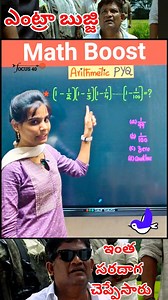 ⚡Just OBSERVE & Answer! This PYQ Needs ZERO Calculation | Competitive Exams Game-Changer #competitiveexams #trending #reelsinstagram #ssc #focus40 | Focus40 Institute - for competitive exams