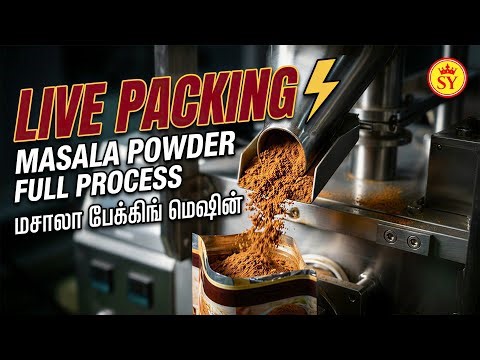 🌶️Masala Powder Packing Machine▫️ மசாலா பேக்கிங் மெஷின்🔥 #packingmachine #masalapackingmachine