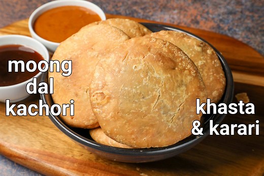 moong dal kachori recipe | moong dal ki kachori | moong ki kachori