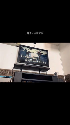 ラスサビ！#群青 #YOASOBI #カラオケ #歌ってみた