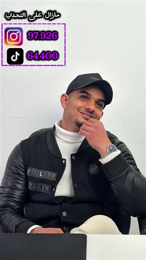 زعما نوصلوها لل50k في 48 ساعة الحق نتمنى لا 😆💔#تحدي#طرابلس#ليبيا#كودكس