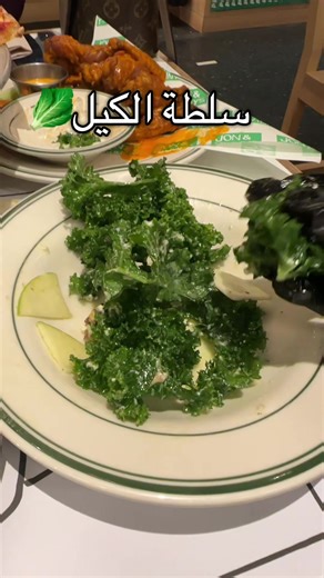 أفضل سلطة في جوني اند فينيز بالرياض