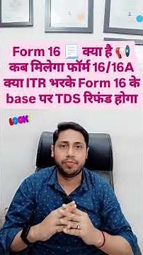 What is Form-16 | How many types of Form-16 are there | Form-16A, Form-16B | TDS Deduction | In H...