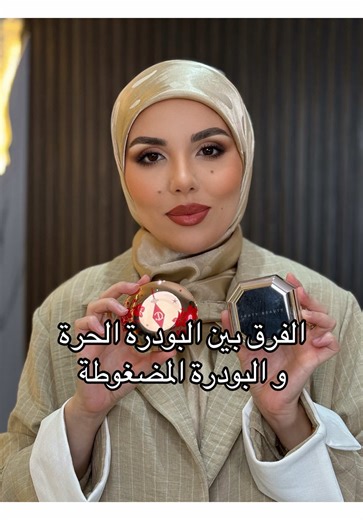 Comparing Loose vs Compact Powder Makeup | Kryolan vs Fenty Beauty