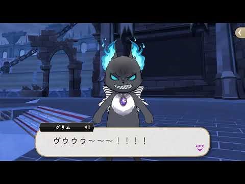 [Twisted Wonderland] Grimm is finally getting dangerous [TWISTED WONDERLAND]