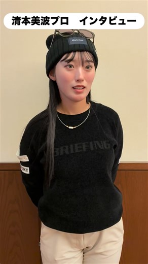 Fujikura / 藤倉コンポジット株式会社 on Instagram: ". ✨The 8th Speeder CHALLENGE 2025 決勝✨ 清本美波プロ(@mipamipa_1173)のホールアウト直後のインタビューになります🎤 大会の様子や来シーズンに向けての抱負も 語っていただいてます⛳️ 清本美波プロ 大会にご参加頂きありがとうございました🎊 SPEEDER CHALLENGE 決勝の ↓詳しい大会結果はコチラ↓ プロ・研修生選手権 総合成績 http://speederchallenge.jp/wp-content/uploads/2024/12/final2024_pro.pdf シングル選手権 総合成績 https://speederchallenge.jp/wp-content/uploads/2025/12/final2025_single_02.pdf ダブルス選手権 総合成績 http://speederchallenge.jp/wp-content/uploads/2024/12/final2024_doubles.pdf ジュニア選手権 総