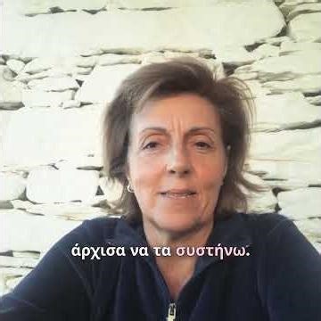 Αν νιώθεις ότι ήρθε η στιγμή να φροντίσεις τον εαυτό σου, επικοινώνησε μαζί μου.