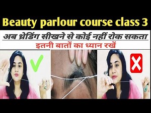 If you are also facing all these problems in learning threading then watch this video and learn t...