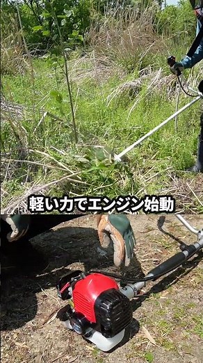三菱×ヤマハの融合 メイドインジャパン 26CC刈払機（MK270ST-100）