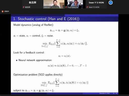 基于神经网络的机器学习数学理论