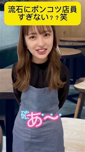 教育を数十万円もカットできる動画マニュアルを、Stacchiは月額4950円から使えます。【スマホだけで】。 #shortsvideos #DX #飲食店 #動画 #人手不足 #経営者 #動画編集