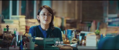 Big Brother (2018)