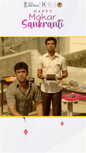 CyberDost I4C on Instagram: "Iss Sankranti, jaise patang katne se bachte hain, waise hi apne bank account ko bhi surakshit rakhein. Anjaan links, messages ya social media ads par bina soche-samjhe click karna aapke paise khatre mein daal sakta hai. Cyber duniya mein ek chhoti si galti bhi bada nuksaan kar sakti hai. Yaad rakhein: • Anjaan links aur messages par bharosa na karein • Social media par dikhne wale offers ko blindly trust na karein • Koi bhi online action lene se pehle STOP. THINK. TH