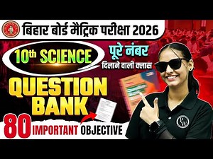 Class 10th Science 80 Important Objective | 10th Science Important Question Bank | Nidhi Mam
