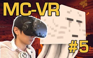 【视角姬】VR版《Minecraft》05：终于下地狱咯！